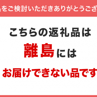 氷見・江政商店の氷見の魚そうざい詰め合わせ　