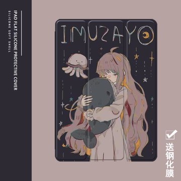 日韓少女生2021/20/19新款ipad適用air4/3/2旋轉保護套10.2/9.7寸平板2018帶筆槽pro11三折mini4/5蘋果123殼6