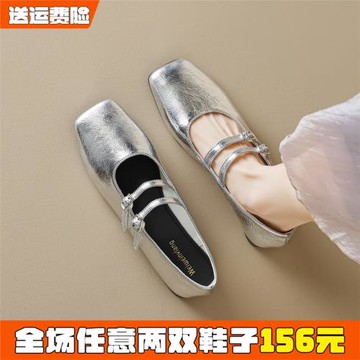 米霏~銀色瑪麗珍鞋女春法式氣質淺口平底單鞋溫柔晚晚鞋大碼女鞋