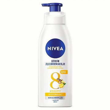 【NIVEA 妮維雅】亮白彈潤緊膚乳液380ml｜德國 長效潤澤 亮白 維他命C 精華 DS021037