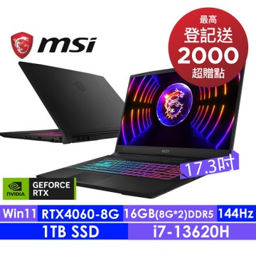 MSI微星 Katana 17 B13VFK-089TW 17.3吋電競筆電(i7-13620H/16G/1TB SSD/RTX4060-8G/Win11)