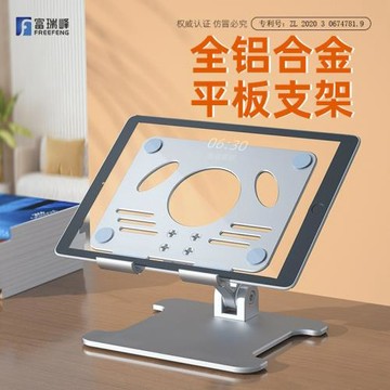 平板電腦支架桌面廠家直銷手機懶人折疊適用ipad華為蘋果支撐批發