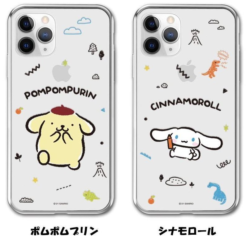 popon202 トップ スマホケース