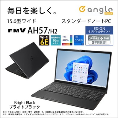 富士通 ノートパソコン e angle select LIFEBOOK ブライトブラック 