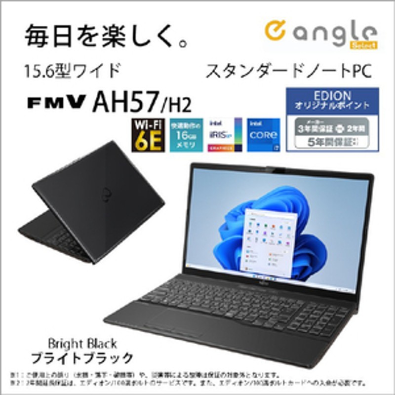 富士通 ノートパソコン e angle select LIFEBOOK ブライトブラック