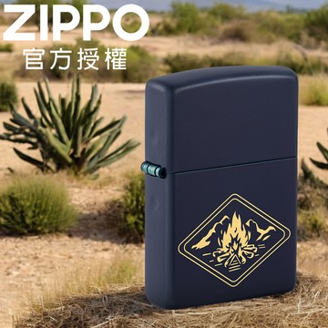 ZIPPO Campfire Design 營火防風打火機