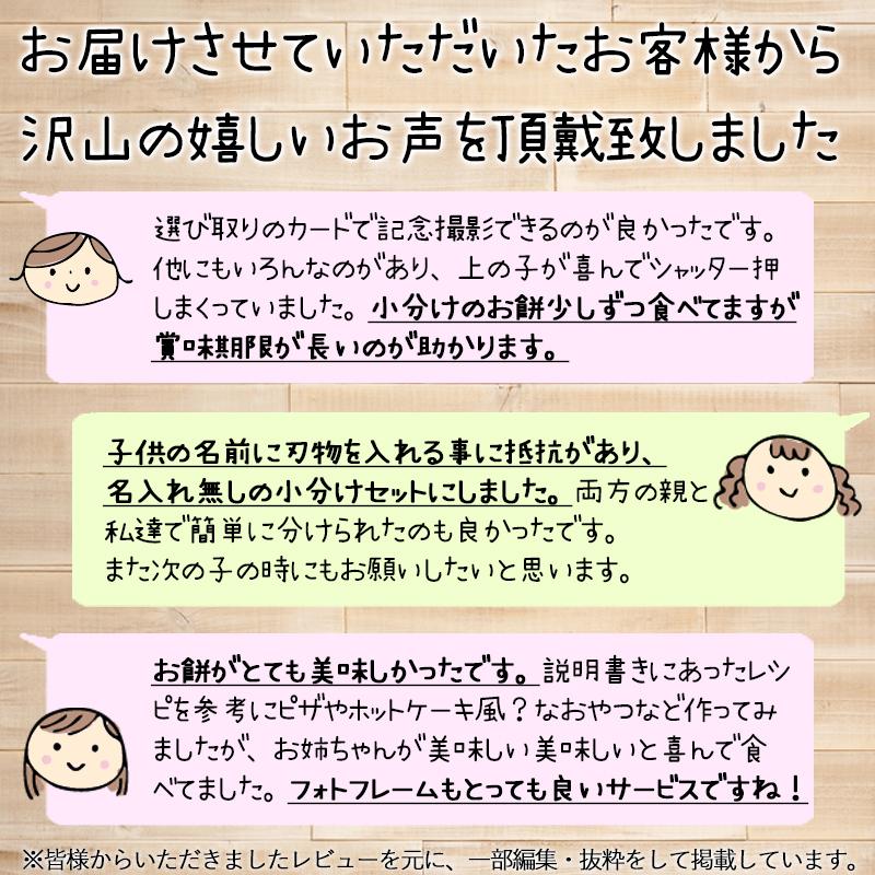 一升餅 一生餅 グルメ★新発売★選び取り拡張現実機能付│一升餅セット新発売 便利な小分け お祝いに必要な物が全て揃う│選び取りカード リュック│一生餅 1歳