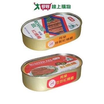 同榮紅燒鰻罐頭系列(紅燒鰻/豆豉紅燒鰻)(三入/組)【愛買】
