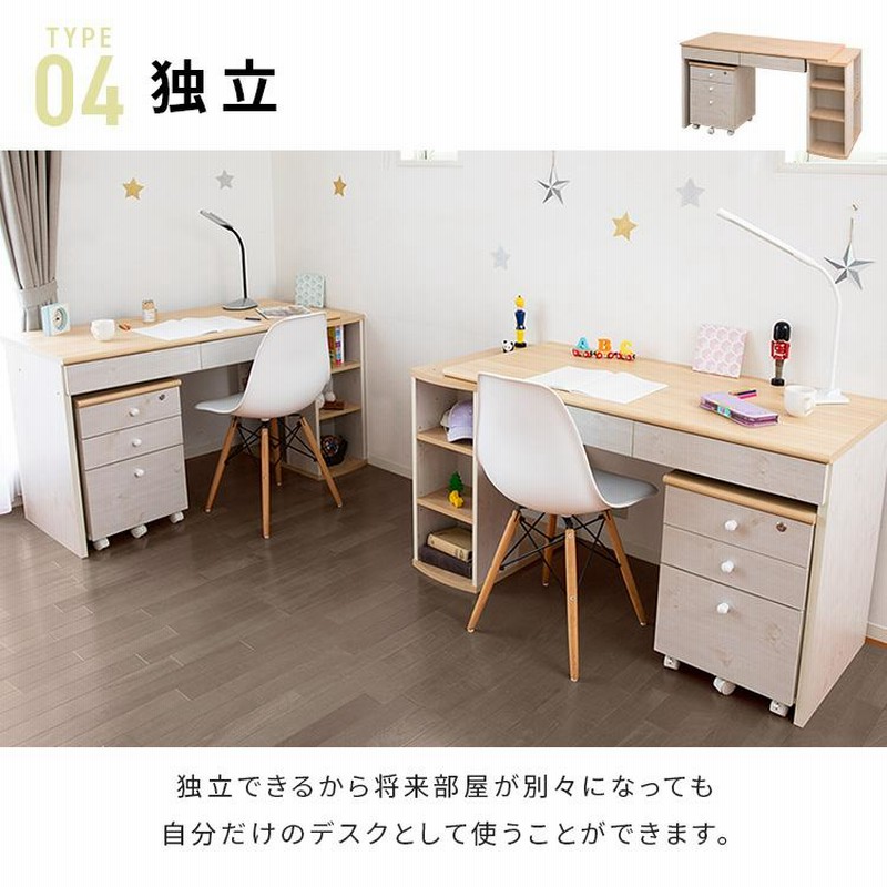 学習机 シンプル コンパクト ツインデスク 子供 勉強机 収納 女の子 3点セット 兄弟 姉妹 机 子供机 デスク 入学準備 Fj 009 Ir 通販 Lineポイント最大0 5 Get Lineショッピング