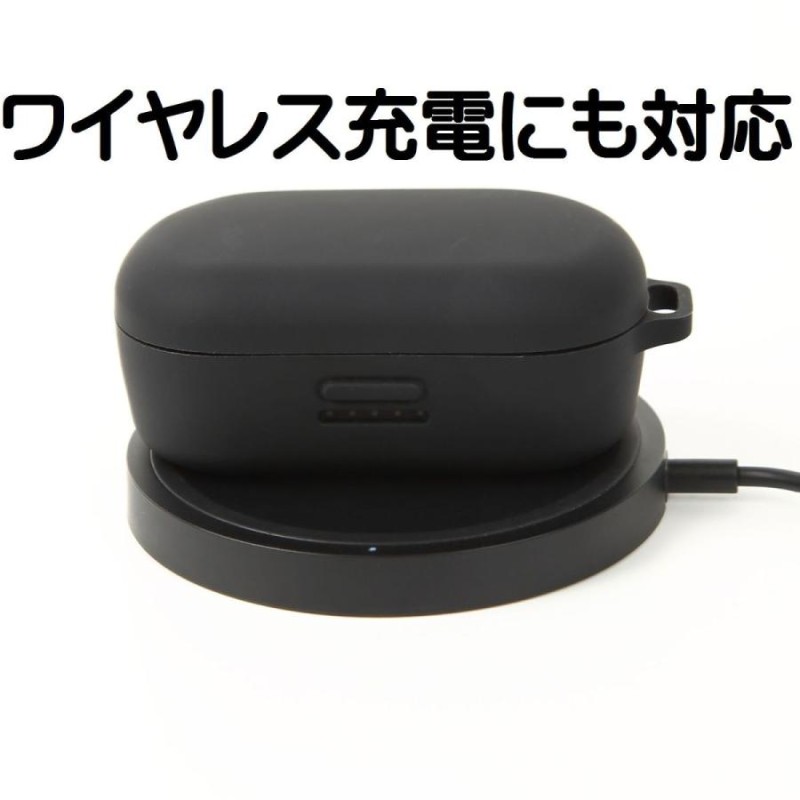 Bose QuietComfort Earbuds ケース カバー 保護 シリコン イヤホン