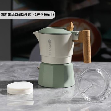 雙閥摩卡壺三代煮摩卡咖啡壺套裝家用萃取意式濃縮咖啡機三件套
