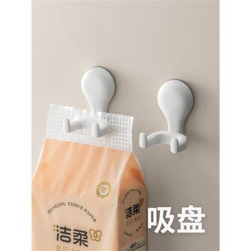 懶角落吸盤掛鉤家用雙頭衛生間廚房壁掛免打孔紙巾洗臉巾收納粘鉤