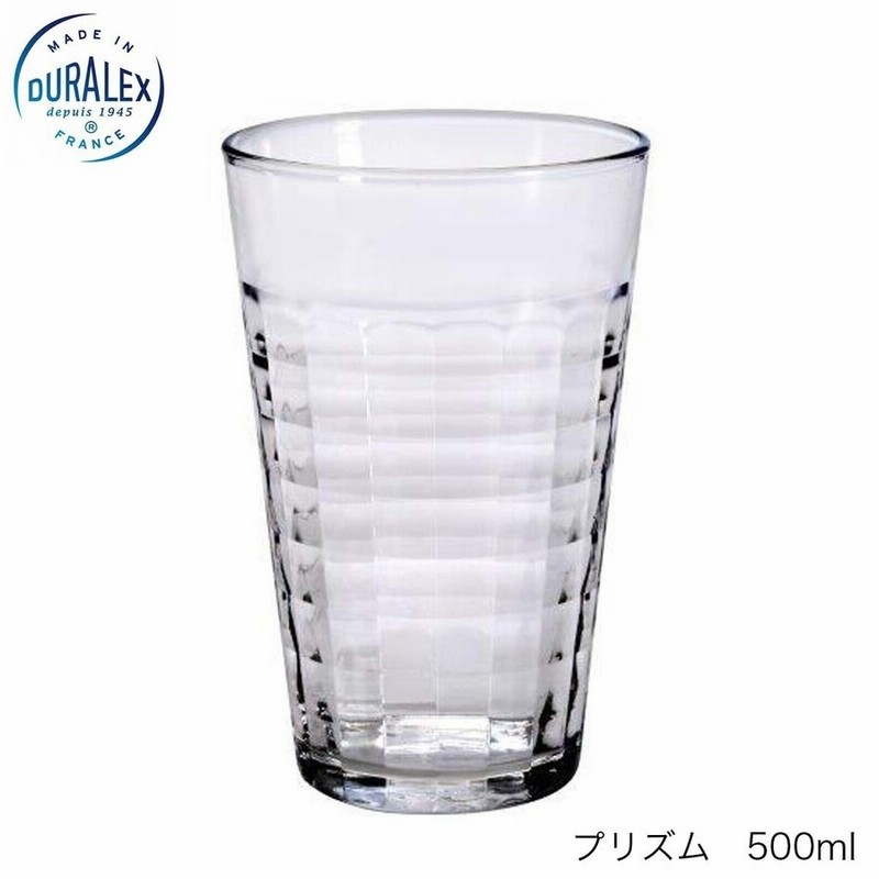DURALEX デュラレックス プリズム 24個セット 500ml フランス製 食器