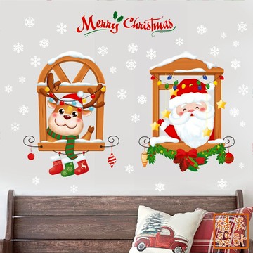【橘果設計】聖誕耶誕櫥窗 聖誕壁貼 無痕背膠 壁貼 牆貼 壁紙 DIY佈置 窗貼 佈置 櫥窗貼 台灣現貨