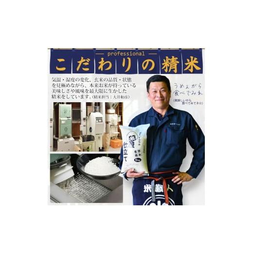 ふるさと納税 山形県 鶴岡市 令和5年産 特別栽培米 つや姫 無洗米 10kg×3回(計30kg)  山形県庄内産　有限会社 阿部ベイコク