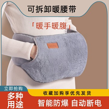 防爆熱水袋充電款暖寶寶暖手寶暖水袋護腰帶式暖肚子熱敷專用新款