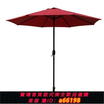 【台灣公司 可開發票】戶外遮陽傘室外庭院花園半邊擺攤太陽傘防曬保安亭露天崗亭羅馬傘