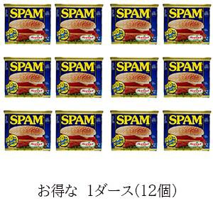 送料無料　Hormel SPAM　クラッシック　340g×12缶セット　スパム　ポーク　ランチョンミート＜br＞ 　ホーメル