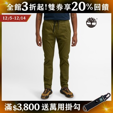 Timberland 男款橄欖綠色休閒褲|A2A49302