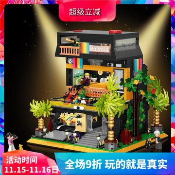 中國積木哲高街景系列影星別墅房子大型女孩兒童拼裝玩具禮物6019