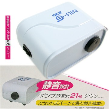 打氣設備 日本超靜音GEX4000新型雙孔可調式打氣機送矽管