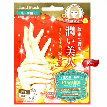 戀肌美姬BSH301滋潤美人護手膜-18mL [53985]