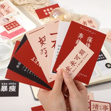 手帳素材紙禮包套裝生活美學全套墻貼ins手機殼貼飾diy帆布便簽紙