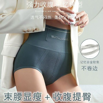 9147人再次選購💯 高腰收腹褲 女 強力收小肚子 提臀褲 塑身內褲 夏季 美體 瘦腰 熱賣