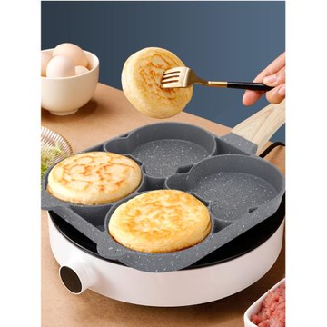 煎雞蛋漢堡鍋平底鍋不粘鍋早餐家用蛋堡機蛋餃神器四孔煎餅雞蛋鍋