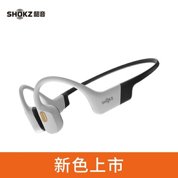 (熱門爆品）（萬人回購）！！Shokz韶音OpenSwim Pro S710骨傳導游泳耳機無線藍牙運動跑步騎行