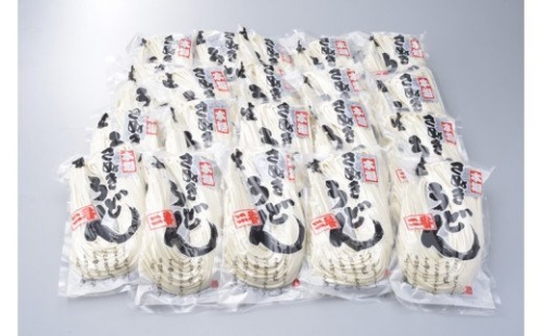 本場讃岐うどん「二番」40食分 (めんつゆ無・300g×20袋) 半生タイプ man009 