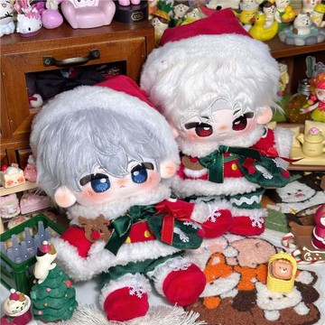 正版現貨新品20CM棉花娃娃娃衣可愛百搭圣誕節娃衣喜慶新年