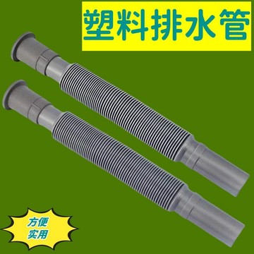 🥇臺灣熱賣🥇洗臉盆下水管通用排水管防臭管道配件落水管拖把池加長軟管防返臭