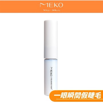 MEKO 一眼瞬間假睫毛/雙眼皮兩用膠(白) EE-099