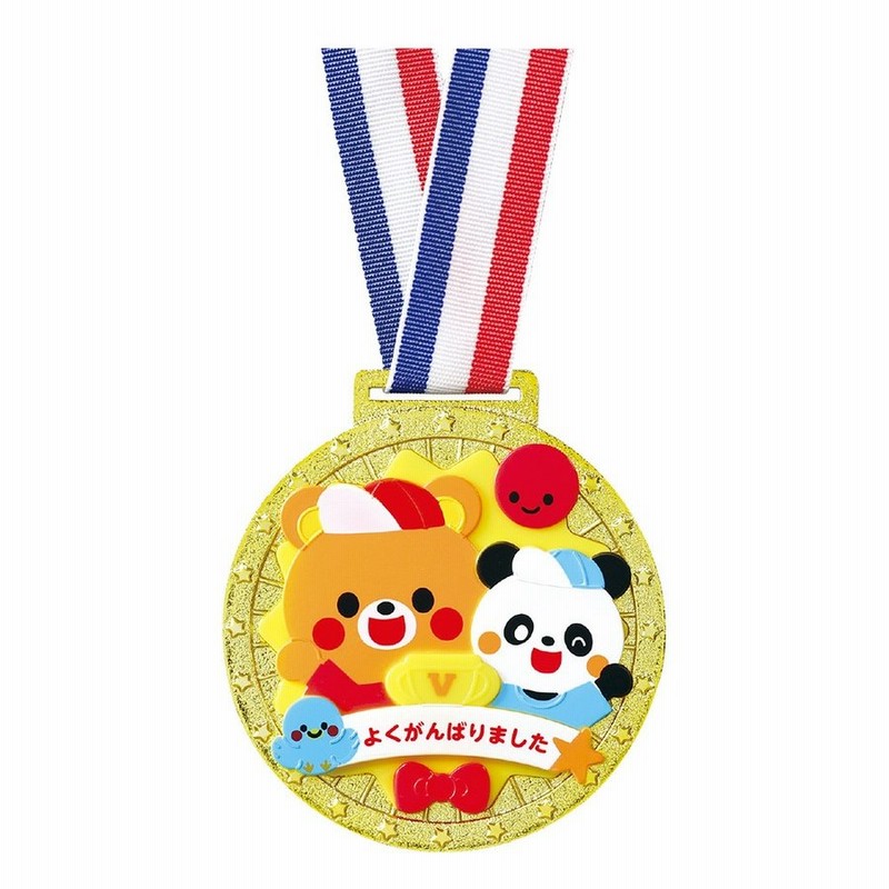 3dビックカラーメダル アニマルフレンズ 金メダル キャラクター 子供会 景品 キッズ おもちゃ 運動会 幼稚園 保育園 小学校 記念品 イベント プ 通販 Lineポイント最大0 5 Get Lineショッピング