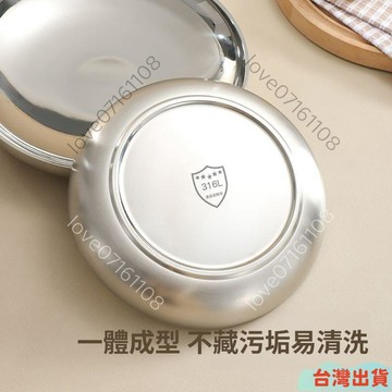 ⚡人氣爆款⚡不鏽鋼盤 不鏽鋼方盤 廚具 盤子 淺盤 不鏽鋼 316不鏽鋼盤子雙層隔熱加厚圓盤韓式家用餐盤碟子平盤