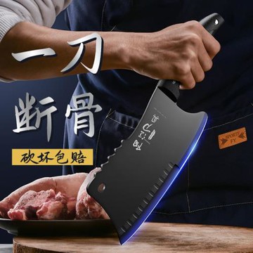 砍骨頭專用刀家用斬骨刀女士專用剁骨刀切片刀斬切二合一兩用神刀
