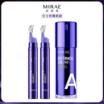 MIRAE 未來美 超級A醇紫繃帶眼霜x2+PRO+3A煥膚緊緻精華30ml