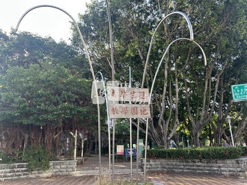 北區公園旁三角窗建地｜台南市北區大港段