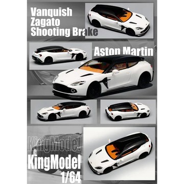 KING 1/64 奧斯頓馬丁 Aston Martin Vanquish Zagato Shooting Brake