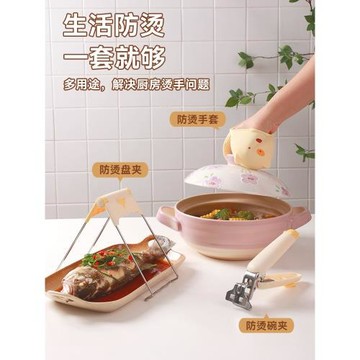 陶煲王防燙夾取碗夾蒸鍋蒸菜夾子廚房防燙手提盤器盤子菜盤夾家用