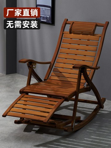 躺椅搖搖椅折疊椅子午休大人陽臺家用休閑懶人逍遙椅客廳坐躺兩用