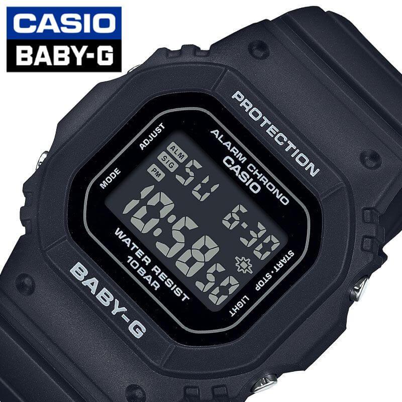 ベビージー ベビーG ベイビーG Baby-G カシオ 腕時計 CASIO 時計