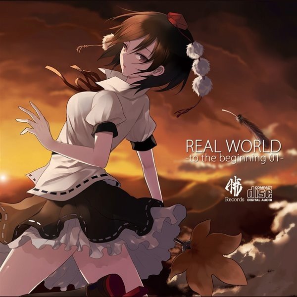 REAL WORLD   暁Records 入荷予定2016年08月頃