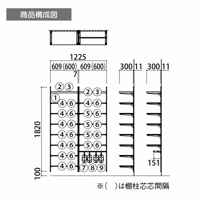 大建工業【内部ユニット FiTIO(フィティオ)背面棚柱タイプ 大建工業【内部ユニット FiTIO(フィティオ)背面棚柱タイプ