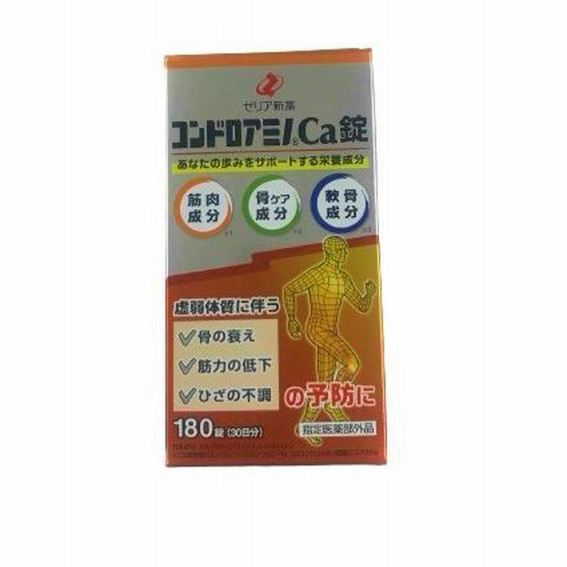 与え キューピーコーワiプラス 180錠 第3類医薬品 セ税対象品 ecufilmfestival.com