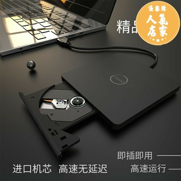 外置光驅 外置光驅盒 usb外置藍光刻錄機藍光驅外接行動DVD刻錄機4k藍光驅外置3D高清bd
