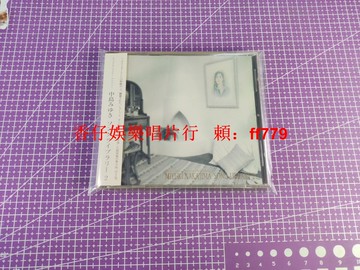 中島美雪 Song Library-2 1997年日版首版 原裝側標美品 收錄工藤靜香櫻田淳子研直子等提供曲 正版專輯