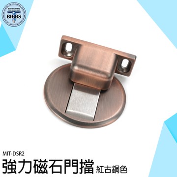 磁吸門擋 磁鐵門吸 門擋 磁石門檔 磁性門吸 DSR2 強力磁石門擋 地吸 緩衝門止 隱形門擋 門阻