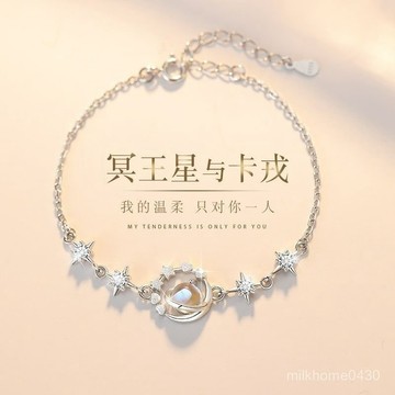 💖限時下殺💖🖐🏻限時下殺🖐🏻眀王星新款精緻手鏈女小衆禮物女友ins高級森係送禮物手飾